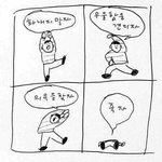 [조언부탁해] 내 진로 답이없니?
