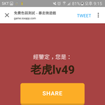 [댓글부탁해] 얘들아 색감 테스트 해바