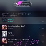 [뉴이스트] 배코가 너무 보고싶어서..