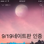 [BTOB] 응가 목소리 ㄹㅇ <b>보물</b>