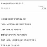 <b>아시</b> 발ㅋㅋㅋㅋㅋ개웃뎌ㅋㅋㅋㅋㅋㅋㅋㅋㅋㅋㅋ