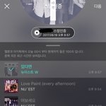 [뉴이스트] 오후10시))차트보고 진이듣고❤️