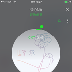 [방탄소년단] 소11리바다