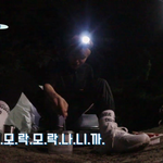 [임영민] ㅎㅎㅎㅎㅎㅎㅎㅎ영민이