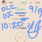 [황민현] <b>미녀</b> 원밤 짤❤