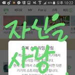 [방탄소년단] 탕진잼 <b>중독성</b> 너무 쩔어..