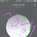 [방탄소년단] 앨범왔는데 잘못온건가 급해