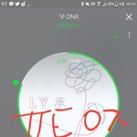 [방탄소년단] <b>미안</b>~ㅋㅋㅋ