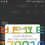 [방탄소년단] <b>히든</b>트랙 바다 너튭에 제발 안올라왔으면....