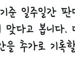 [방탄소년단] 18시간 왜 추가하는거야?