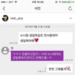 [EXO] 종대 생일날 열스타 <b>예상</b>ㅋㅋ