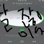 [방탄소년단] 땡<b>스투</b>