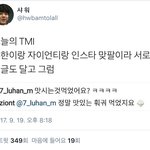 [EXO] 이거 뭐라고 베톡이야 엑소 5년 <b>연속</b> 대상 축하해