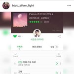 아니 서은광 이거뭔데ㅋㅋㅋ