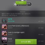 [뉴이스트] 좋은기사가 있어서 가져왔어