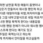 [박지훈] 이거 못본사람 꼭 봐