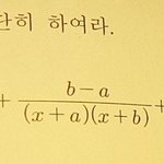 수2 좀 도와<b>조라</b>