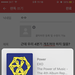 [EXO] 근데 우리 4분기 개조져야 하지 않음?