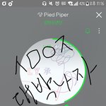 [방탄소년단] Pied piper 들을때마다
