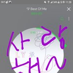 [방탄소년단] 파이드 <b>파이퍼</b>?