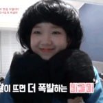 99%확률로 겸<b>댕이</b> 짤