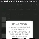 [방탄소년단] ㅋㅋㅋㅋㅋ태앱에서 민윤기 <b>짱구</b>노래부른거