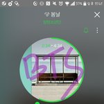 [방탄소년단] 이런 <b>챌린지</b>