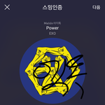 [EXO] 저거 <b>정리</b>해서 올릴까? 간단하게라도