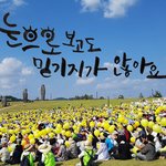 [꼭봐주세요] 9,18 <b>HWPL</b> 종교대통합 만국회의 3주년 기념식...