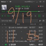 [뉴이스트] 자이제시작이야~