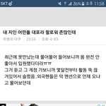 [EXO] 이거 ㅆㅣ더 아니냐?