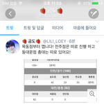 [EXO] 짹에서 <b>도장</b>깨기 하고있다 ㅇㅇ