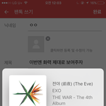 [EXO] 이번엔 화력 제대로 보여<b>주자</b>