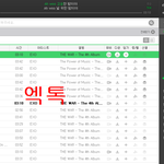 [EXO] 진짜 지금 왜 이렇게 서럽고 힘드냐면