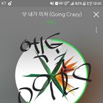 [EXO] 이러나 저러나