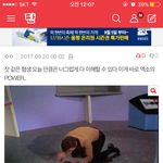 [EXO] 웃고 <b>간다</b> 이 새끼 ㅌㅋㅋㅋㅋㅋㅋ
