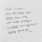 [조언부탁해] 나만 제자리를 걷고 있는 기분이 들어