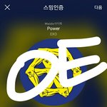 [EXO] 야 나 진짜 뭐해주지???