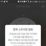 [EXO] <b>몇</b> <b>시간</b> <b>뒤</b>에 여기 분위기