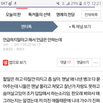 [EXO] ㄹㅇ우리 입 그만 막자 우리가 오히려 사리니까
