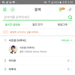 [BTOB] 나 아까말이지ㅠㅠㅠㅠ