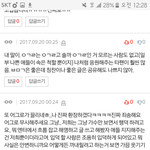 [EXO] 다시한번 말하는데 입<b>막지</b>말라고 스스로