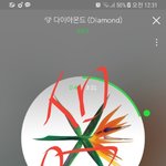 [EXO] <b>솔이</b>바다 가는년들아 제발