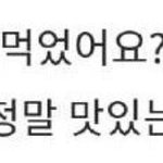 [EXO] 루둘기 ㅈㄴ웃김