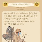 [최민기] 망고 생일 <b>특전</b>