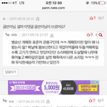 [꼭조언부탁] (++추가)절 개패듯이 패는 친오빠를 죽여버리고 싶습니다...