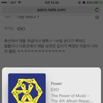 [EXO] 나만 이러냐 ?