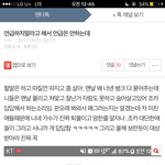 [EXO] 세상은 아직 <b>살만</b>하구나 진짜 숨 막혔는데