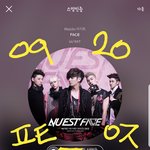 [뉴이스트] 우리 <b>러브</b>만 아는 사진 있을까?