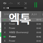 [EXO] 얘들아 나 <b>시험끝</b>나고 애들 글 이쁘게 쓸테니까